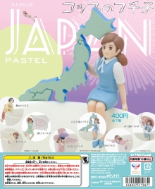 杯子里的藤子JAPAN彩色粉笔