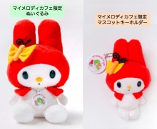 ©1976,2014 SANRIO CO.,LTD.　APPROVAL NO.G551138