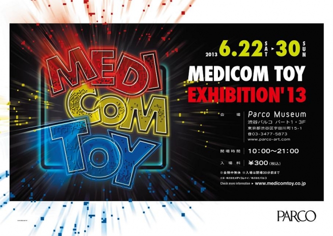 ©2013 MEDICOM TOY