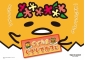  © 2013, 2016 SANRIO CO., LTD.  APPROVAL No.SP570499 S/D・G