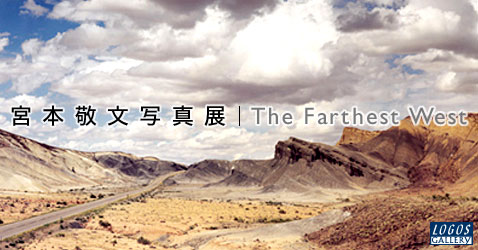 宫本敬文写真展The Farthest West