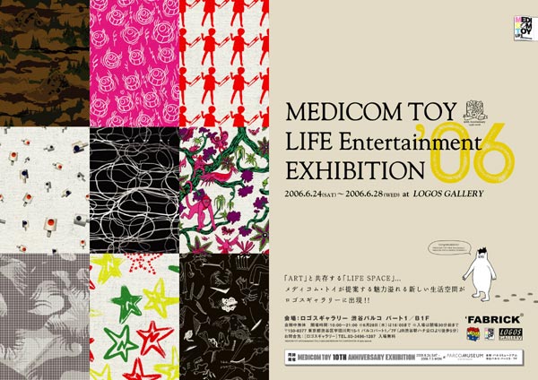 MEDICOM TOY LIFE Entertainment EXHIBITION