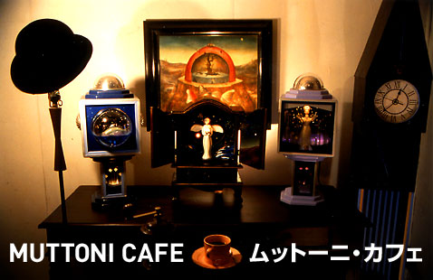 MUTTONI CAFE穆托尼咖啡馆