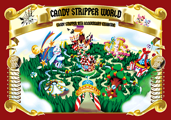 Candy Stripper 10th Anniversary Exhibition『CANDY STRIPPER WORLD』