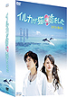 《海豚爱上猫》DVD-BOX