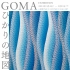 GOMA EXHIBITION《光的地图》