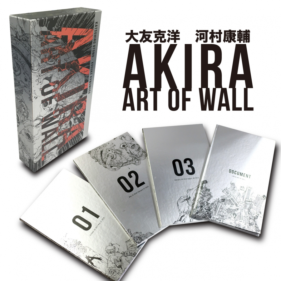 AKIRA ART OF WALL Katsuhiro Otomo×Kosuke Kawamura AKIRA ART 