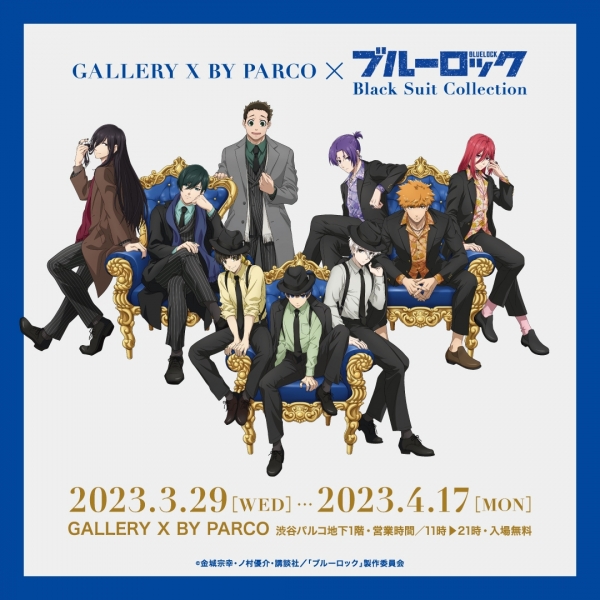 GALLERY X BY PARCO×蓝摇滚Blackスイt Collection