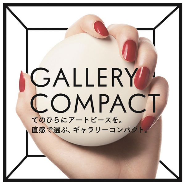 GALLERY COMPACT POP UP SHOP 