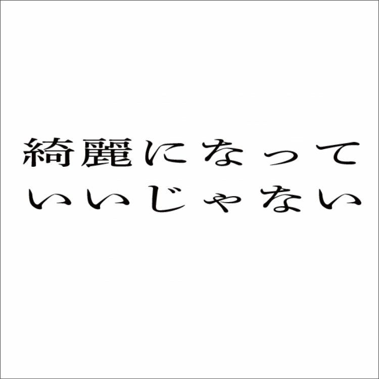 原创T恤研讨会