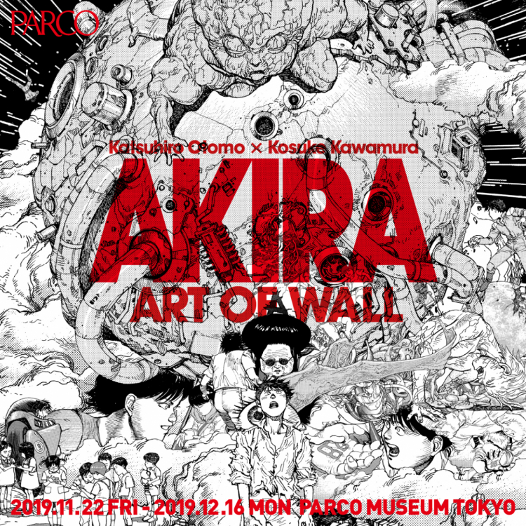 AKIRA ART OF WALL Katsuhiro Otomo × Kosuke Kawamura AKIRA ART EXHIBITION