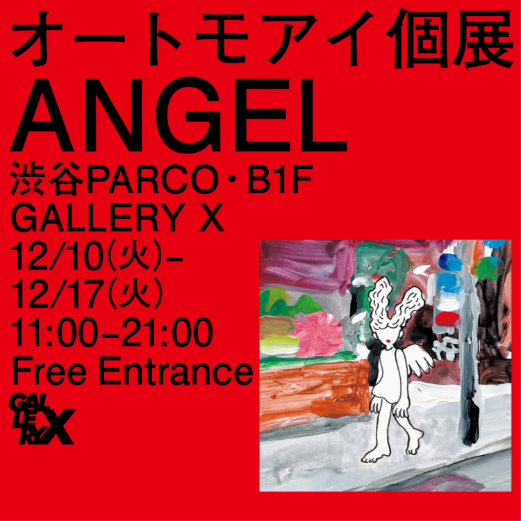 Automoai个展“ANGEL”