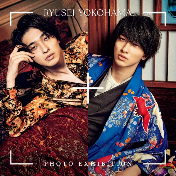 横滨流星日历2021发售纪念摄影展“RYUSEI YOKOHAMA Photo Exhibition”@名古屋