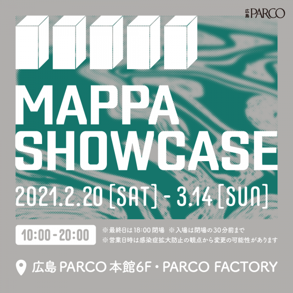 MAPPA SHOWCASE in广岛