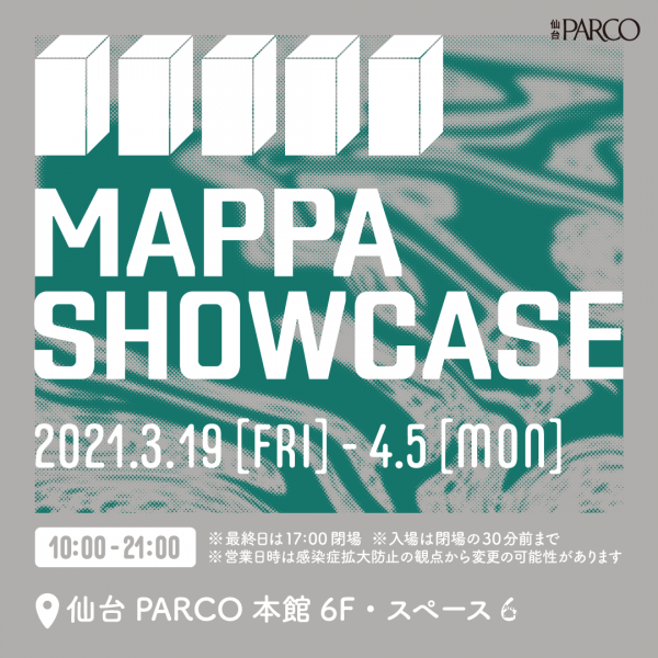 MAPPA SHOWCASE in仙台