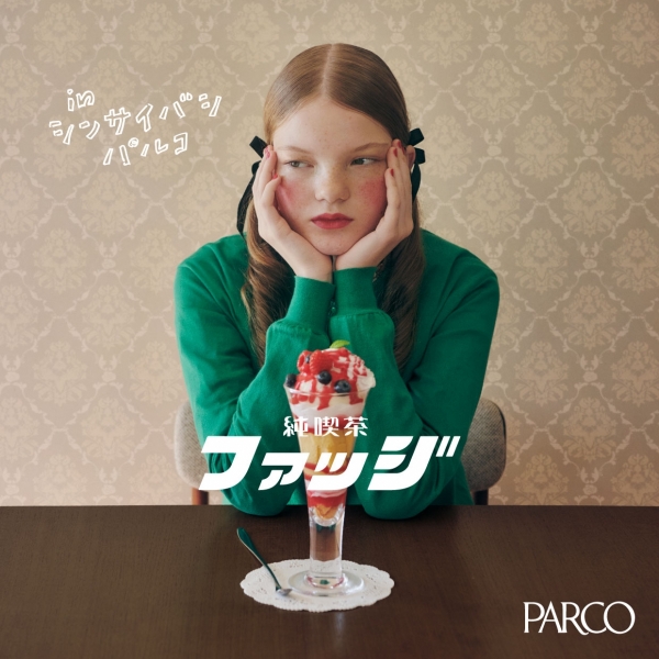 纯咖啡厅(心斋桥PARCO)