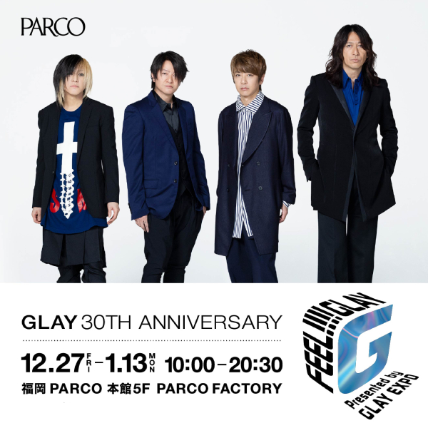 「FEEL!!!! GLAY Presented by GLAY EXPO”福冈会场 