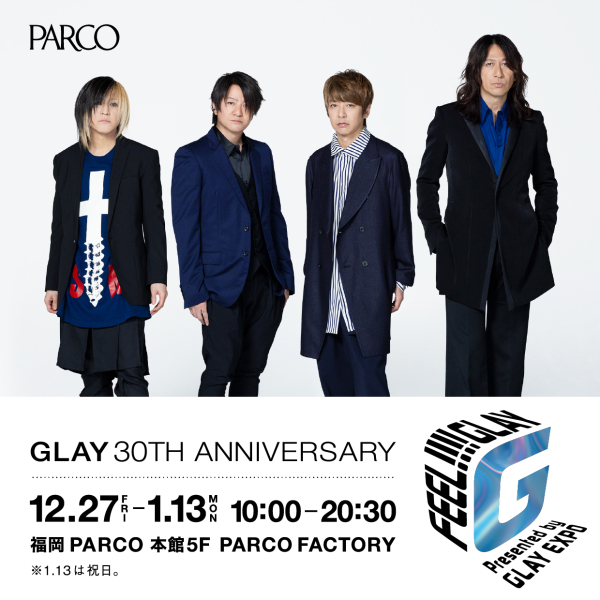 「FEEL!!!! GLAY Presented by GLAY EXPO《Back To The Pops》照片点设置场所介绍