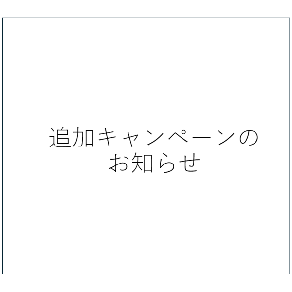 恋爱泰波展追加宣传活动的通知
