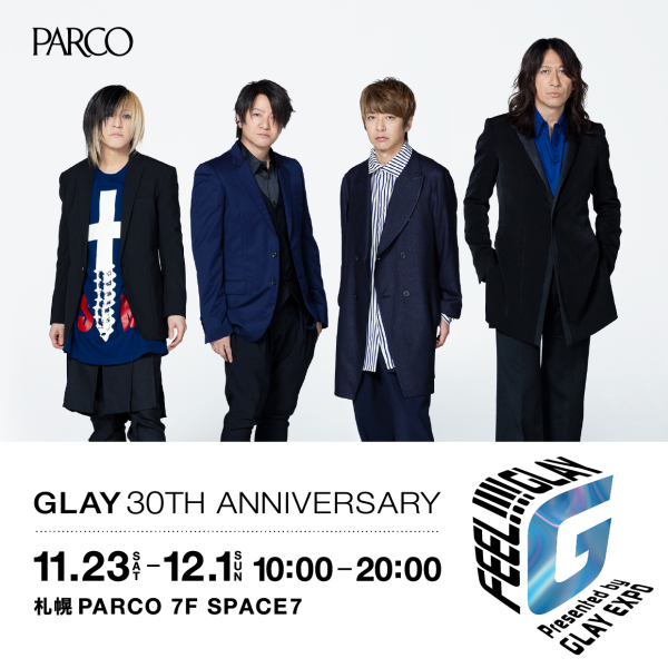 「FEEL!!!! GLAY Presented by GLAY EXPO北海道会场 