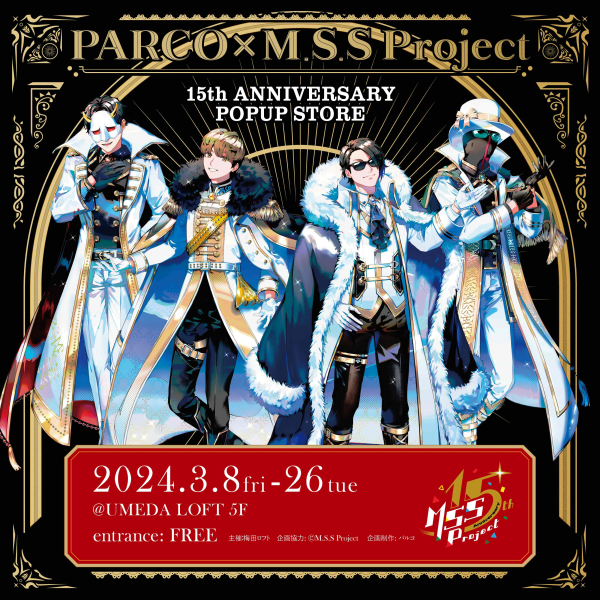 PARCO×M.S.S Project 15th ANNIVERSARY POPUP STORE【大阪会场】