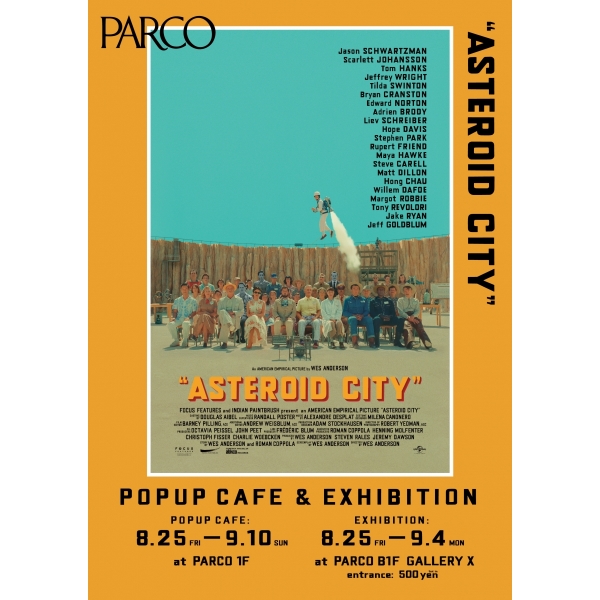 威斯•安德森电影上映纪念• "ASTEROID CITY POP UP CAFE"