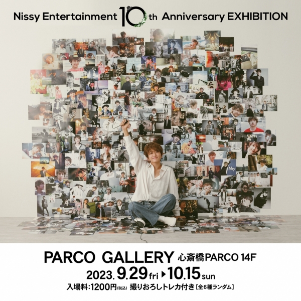 《Nisssy Entertainment 10th Anniversary EXHIBITION》心斋桥会场