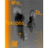 Who_Is_Pokopea?展(仙台会场)