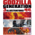 GODZILLA GENERATION生赖范义・开田裕治・西川伸司3ILLUSTRATORS’咆哮