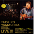 山下达郎Special Acoustic Live展