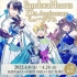 PandoraHearts 15th Anniversary博物馆