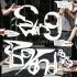 P.O.N.D.2025 Swing Beyond/摇摆不定,超越。