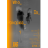 Who_Is_Pokopea?展(静冈会场)