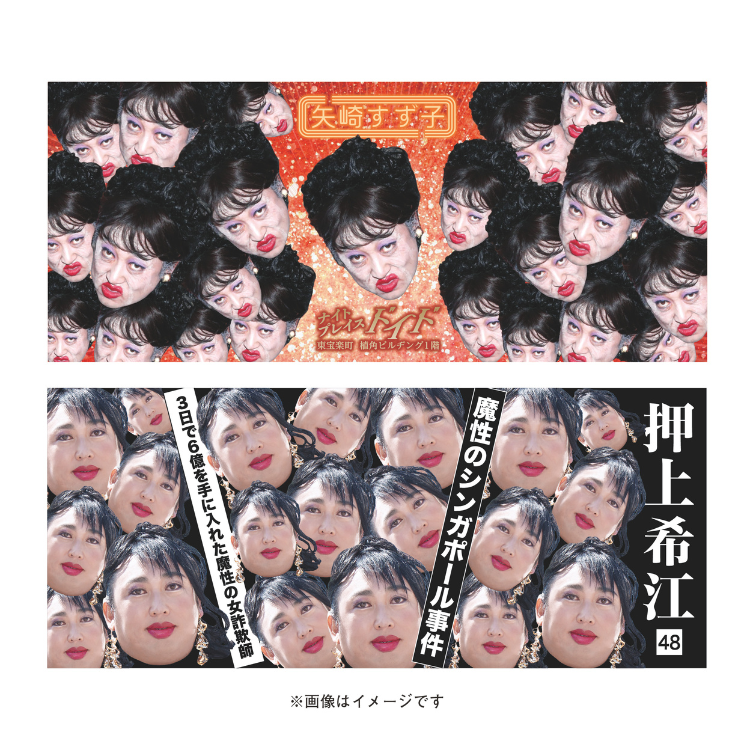 商品信息