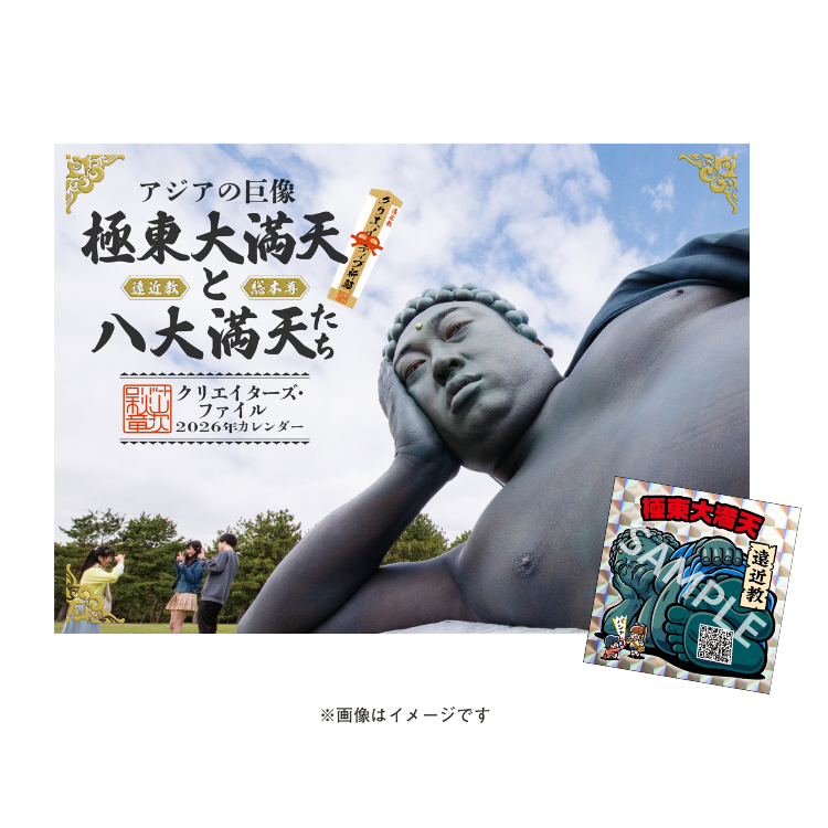 商品信息