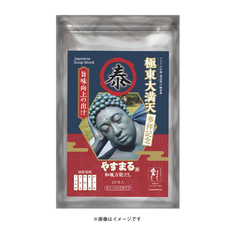 商品信息