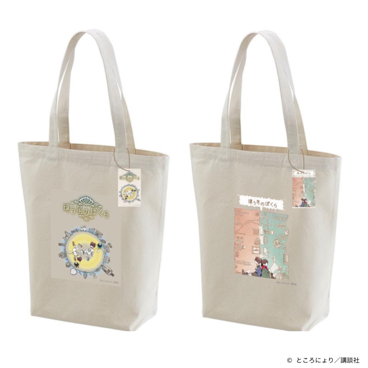 活动原创商品