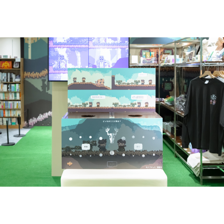 展示内容