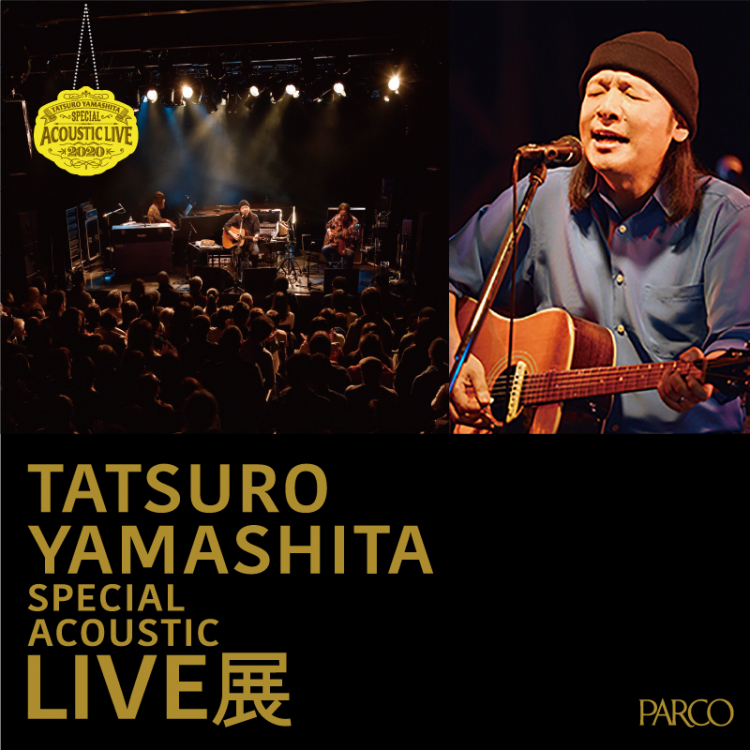 山下达郎Special Acoustic Live展