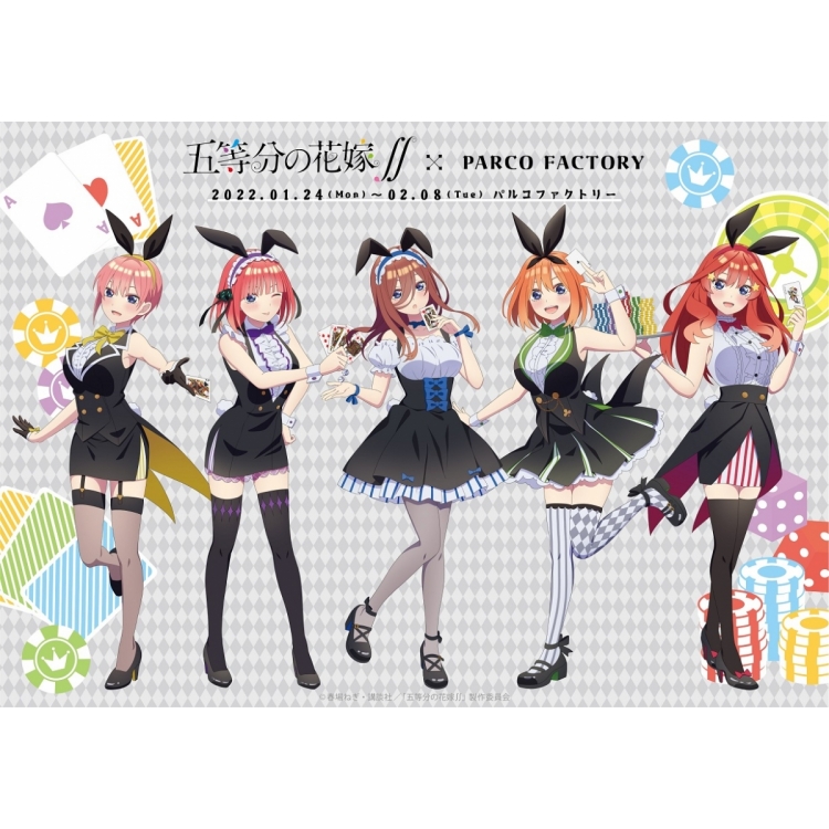 TV动画《五等分的新娘第二季》×PARCO FACTORY