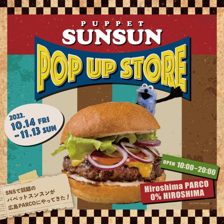 PUPPET SUNSUN POP UP STORE