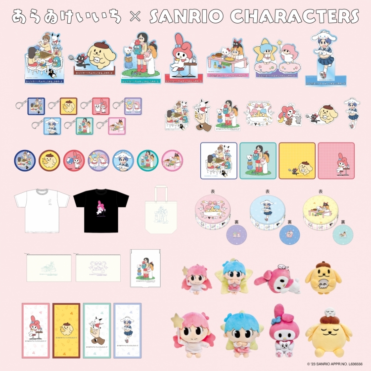 新一×SANRIO CHARACTERS合作商品