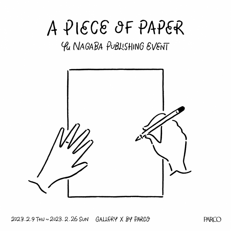 长场雄最新作品集《A PIECE OF PAPER》发售纪念弹出式商店“Yu Nagaba Puplishing Event”A PIECE OF PAPER