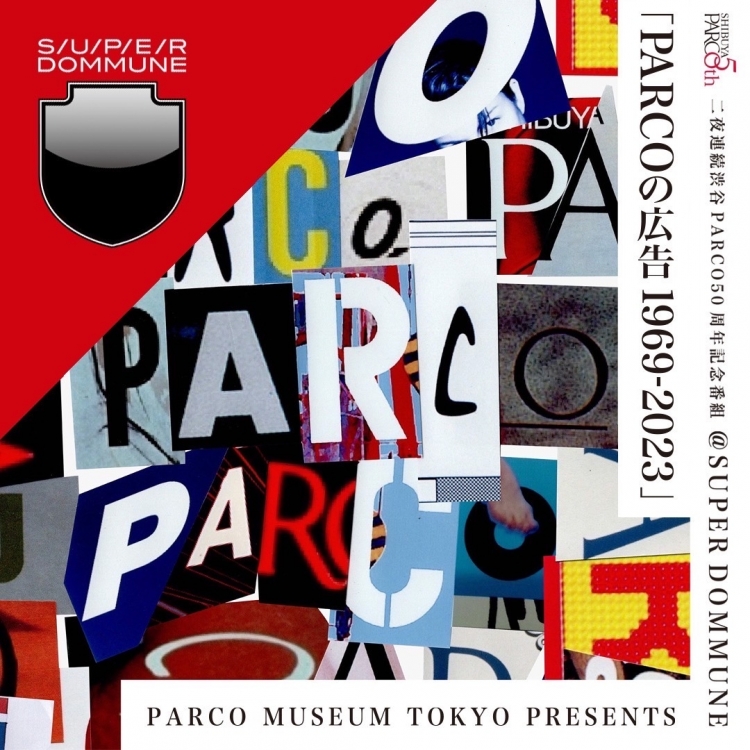 连续两夜涩谷PARCO 50周年纪念节目“PARCO的广告1969-2023”@SUPER DOMMUNE