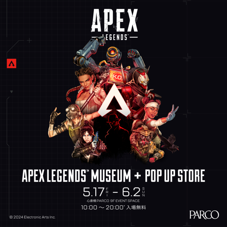 「Apex LegendsTMMuseum+POP UP STORE」心斋桥会场