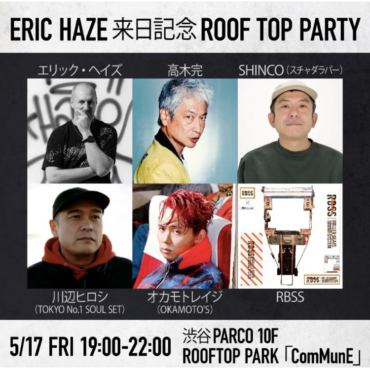 ERIC HAZE来日纪念ROOF TOP PARTY