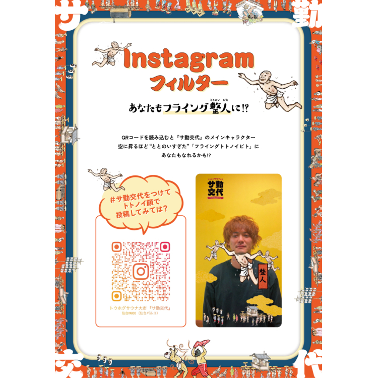 ⑦原创Instagram过滤器