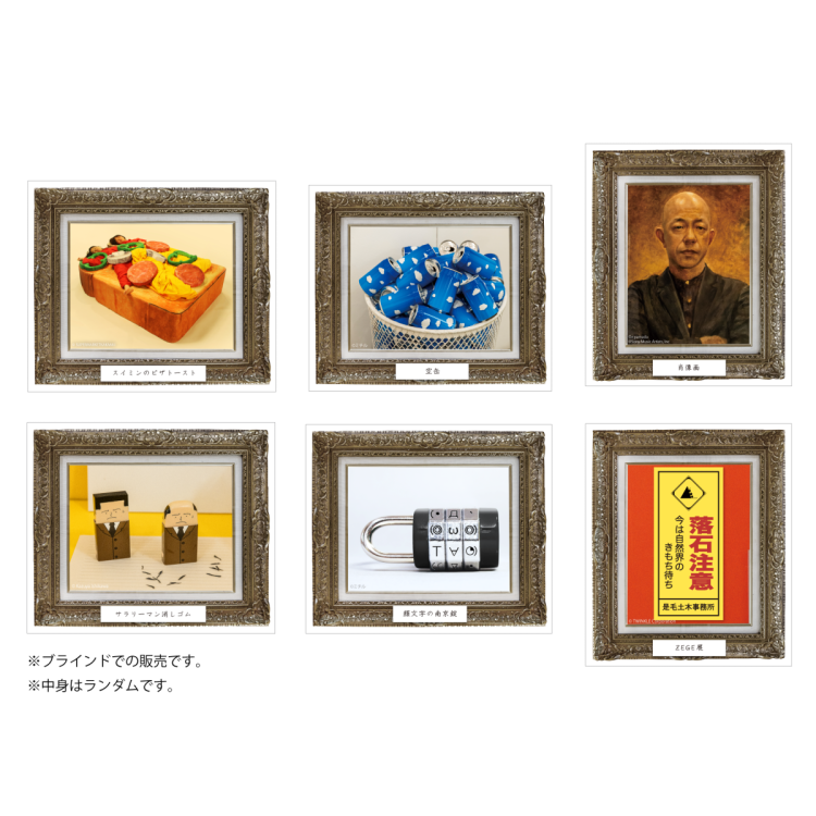 展览会纪念商品