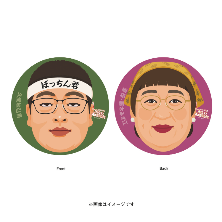 ～商品销售购买优惠～
