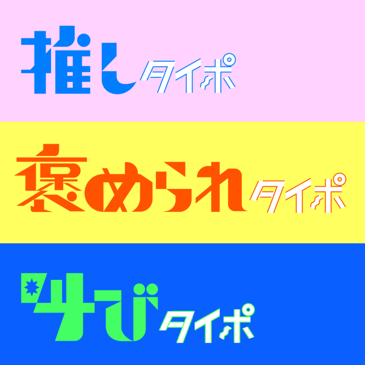 展示内容